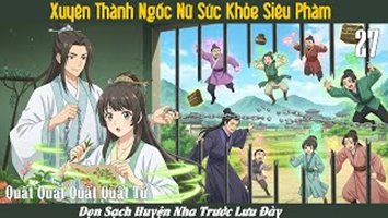 Xuyên Thành Ngốc Nữ, Dọn Không Huyện Nha Mang Tộc Lưu Đày
